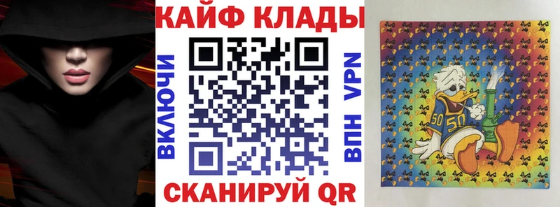 Метамфетамин Комсомольск-на-Амуре