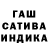 ГЕРОИН хмурый Juli Rubo