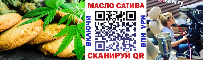 Еда ТГК марихуана  Комсомольск-на-Амуре 