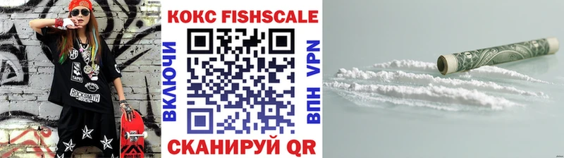 купить закладку ОМГ ОМГ вход COCAIN 99% Комсомольск-на-Амуре