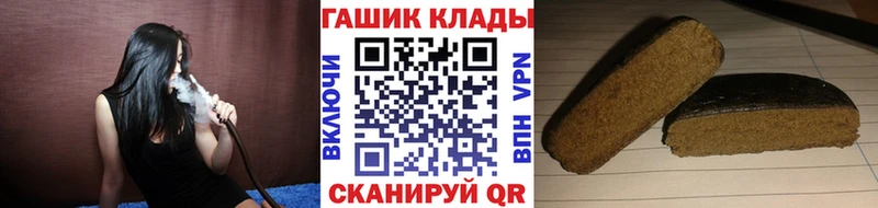 ОМГ ОМГ ССЫЛКА  купить   Комсомольск-на-Амуре  Гашиш Cannabis 