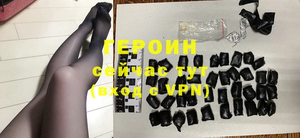 каннабис Бронницы