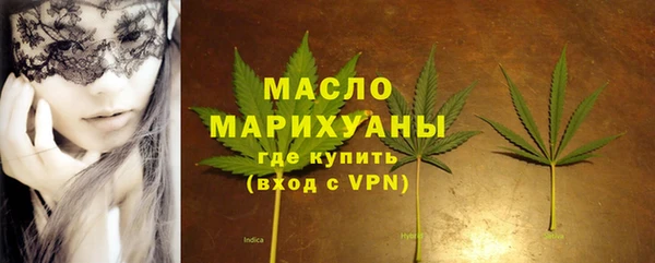 марихуана Бугульма