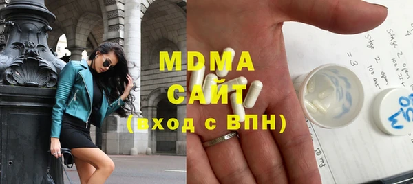 марихуана Бугульма