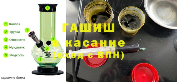 соль курить ск Бородино