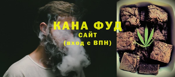 соль курить ск Бородино