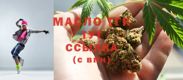каннабис Бронницы