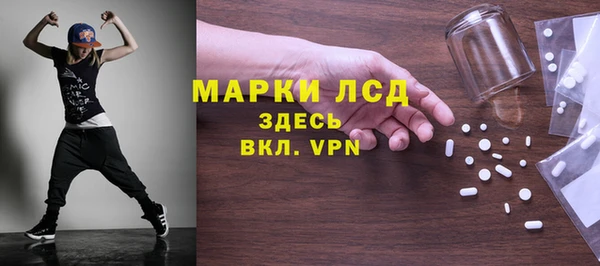 соль курить ск Бородино