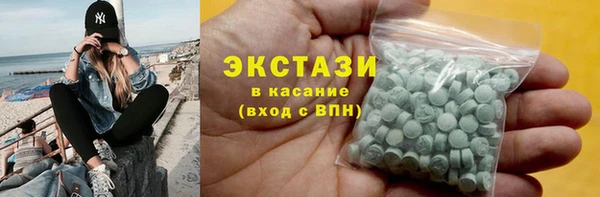 каннабис Бронницы