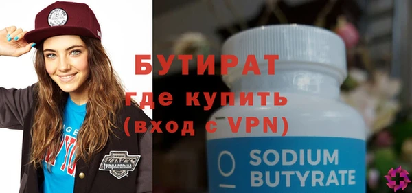 соль курить ск Бородино