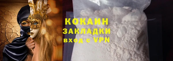 марихуана Бугульма