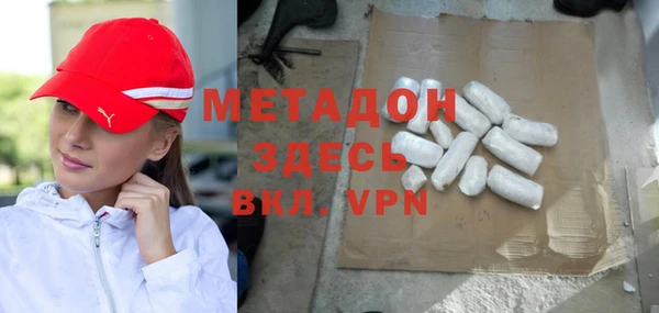 соль курить ск Бородино