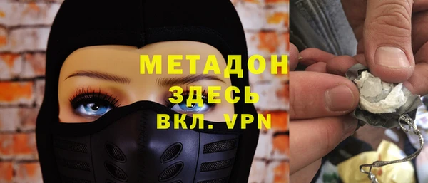 каннабис Бронницы