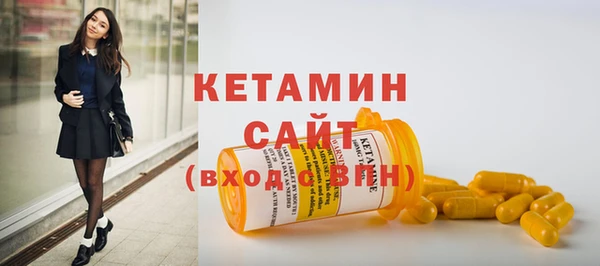 соль курить ск Бородино