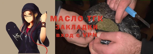 соль курить ск Бородино
