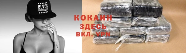 каннабис Бронницы