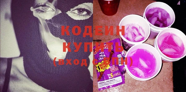 каннабис Бронницы