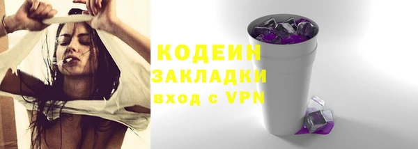 марихуана Бугульма