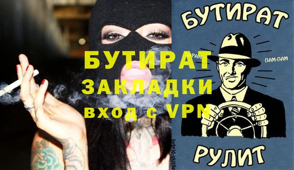 соль курить ск Бородино