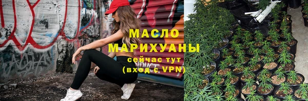 марихуана Бугульма