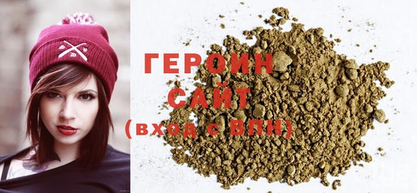 соль курить ск Бородино