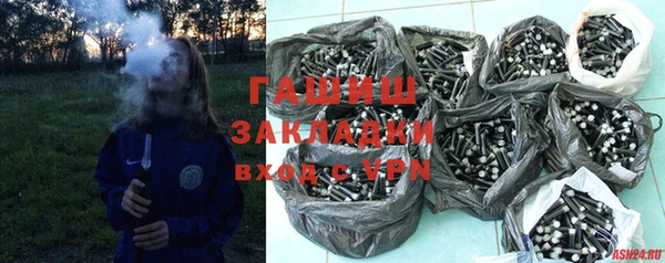 каннабис Бронницы
