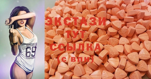 каннабис Бронницы