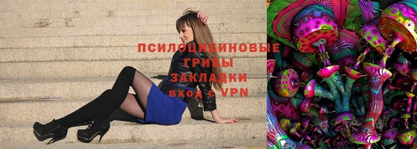 марихуана Бугульма
