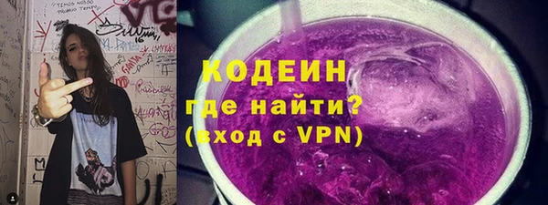 каннабис Бронницы