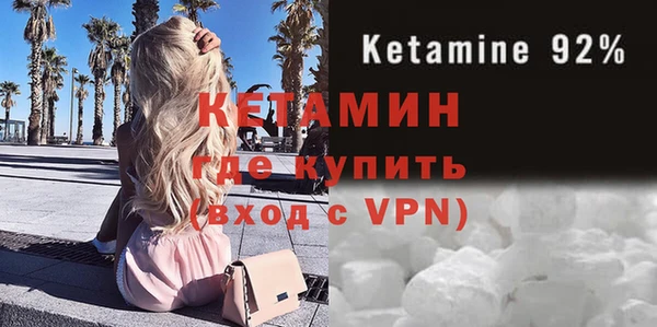 марихуана Бугульма