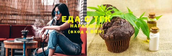 марихуана Бугульма