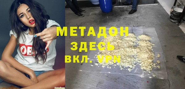 марихуана Бугульма