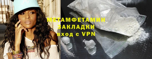 марихуана Бугульма