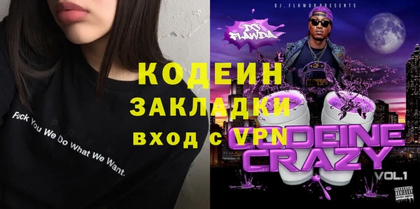 каннабис Бронницы