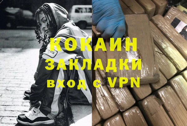 соль курить ск Бородино