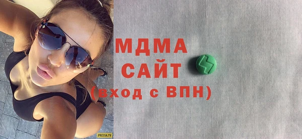 соль курить ск Бородино