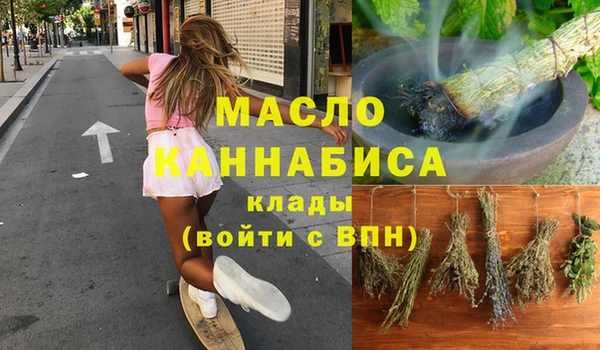 каннабис Бронницы