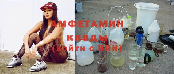 каннабис Бронницы