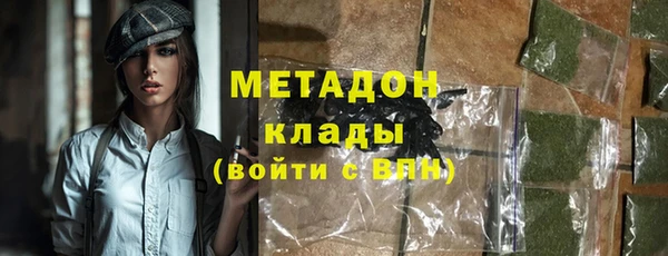 марихуана Бугульма