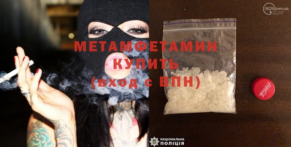 каннабис Бронницы