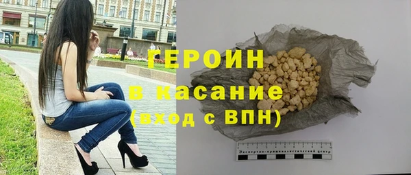 каннабис Бронницы