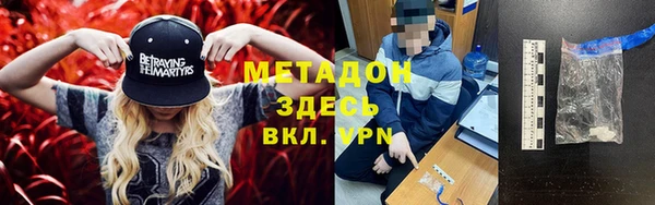 марихуана Бугульма