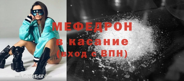 каннабис Бронницы