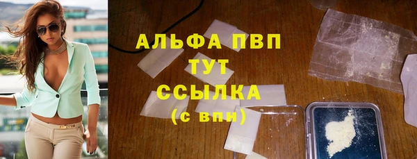 каннабис Бронницы