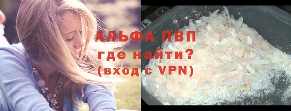 соль курить ск Бородино