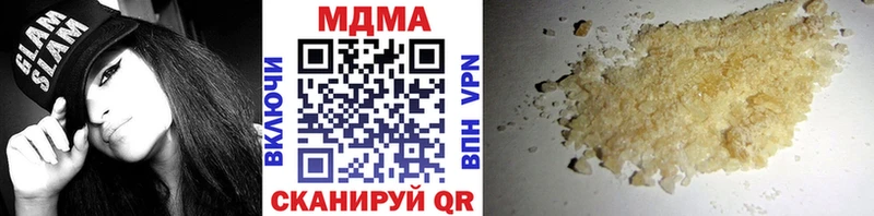kraken как зайти  Комсомольск-на-Амуре  МДМА Molly 