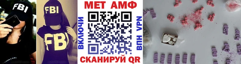 где купить наркоту Комсомольск-на-Амуре Метамфетамин кристалл