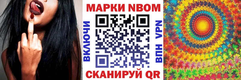 хочу наркоту  Комсомольск-на-Амуре  Марки 25I-NBOMe 1500мкг 