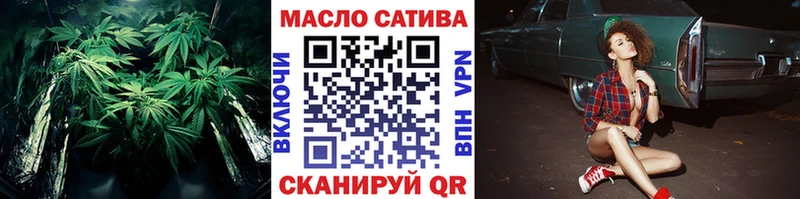 ТГК концентрат Комсомольск-на-Амуре
