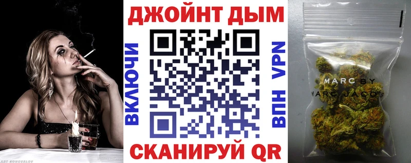 даркнет как зайти  Комсомольск-на-Амуре  Шишки марихуана AK-47 